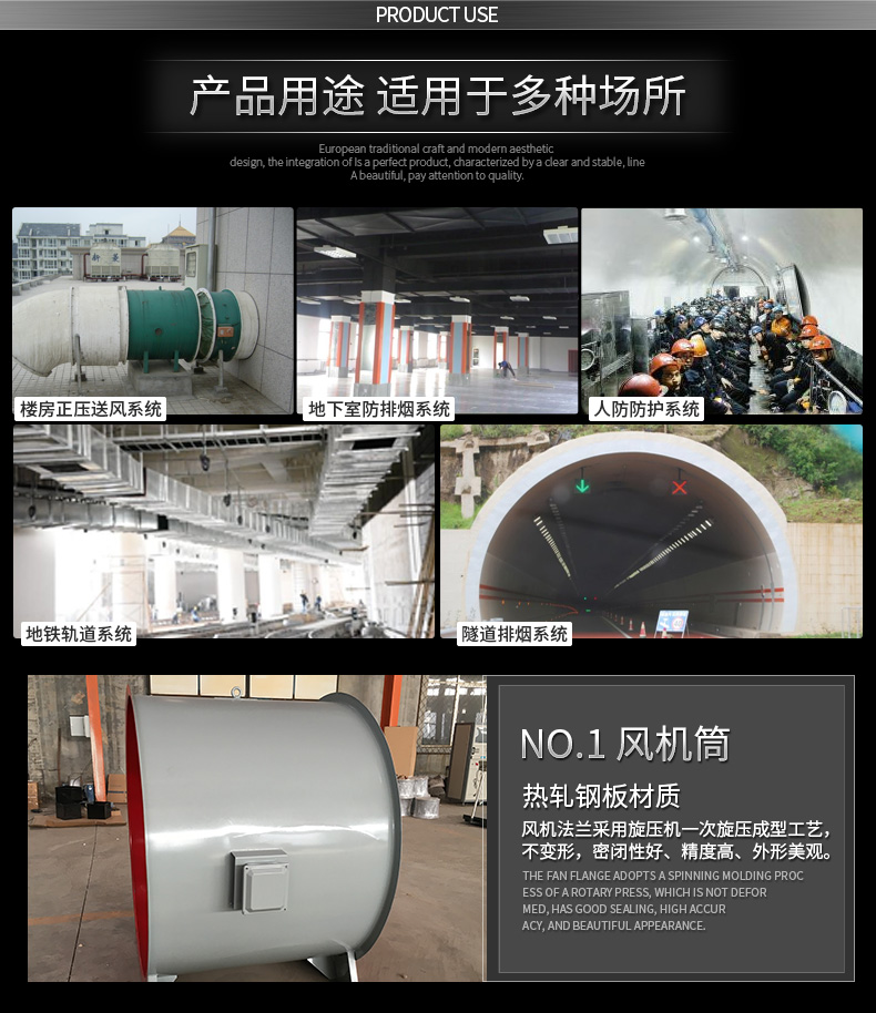 雙速排煙風機 消防風機 高溫消防風機 山東金光集團