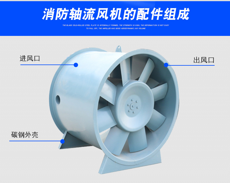 高溫排煙風(fēng)機(jī)的排煙管道要經(jīng)常進(jìn)行查看打掃！